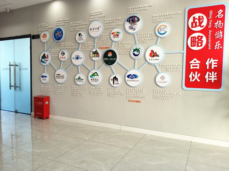 名揚景區雞年送祝福啦!!!